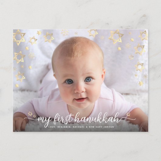 ベビー写真Davidの最初のHanukkah脚本家 シーズンポストカード (正面)