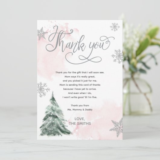 ベビー冬の木の外は寒いサンキューカード 招待状 (スタンド正面)