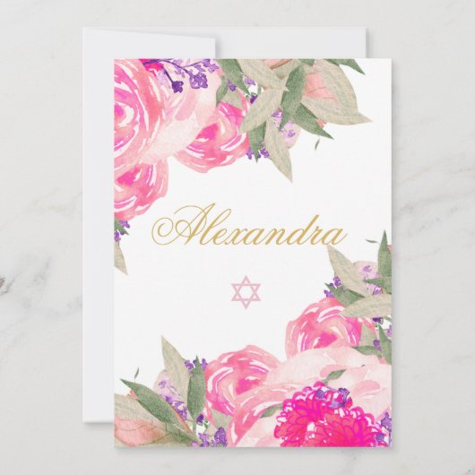 ベビー命名式ヘブライ語ガール金ゴールド招待状 招待状 (裏面)