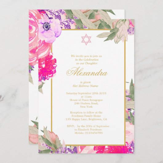 ベビー命名式ヘブライ語ガール金ゴールド招待状 招待状 (正面/裏面)