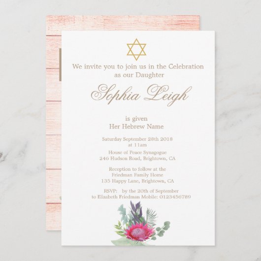 ベビー命名式ヘブライ語フローラ女素朴の子 招待状 (正面/裏面)