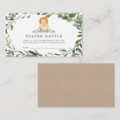 ベビー恐竜おむつラッフルベビーシャワーカード エンクロージャーカード (正面/裏面)