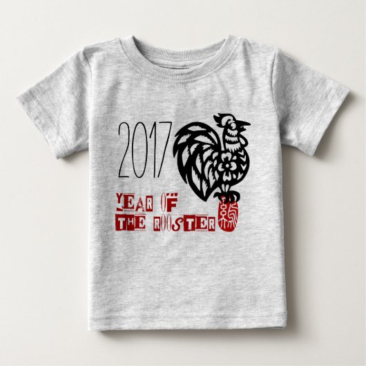 ベビー生まれインRooster Yearグラフィックベビーボディスーツ ベビーTシャツ (正面)