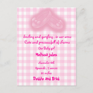 ベビー発表葉書 案内ポストカード