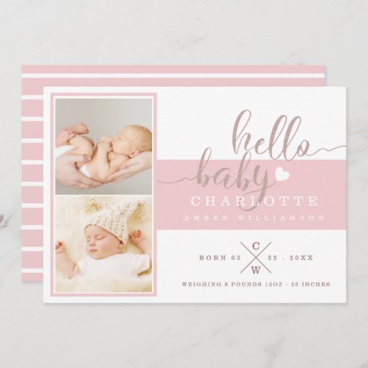 ベビー誕生のお知らせカード – ピンクと白ストライプ色 案内状 (正面/裏面)