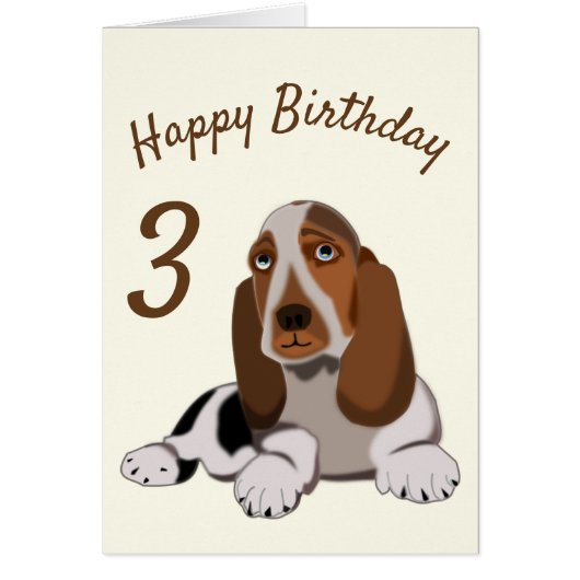 ベビー誕生日カード小犬の追加の年/文字 (正面)
