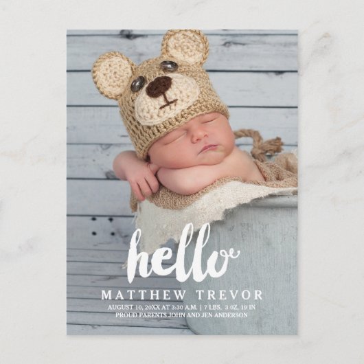 ベビー誕生発表葉書 | 初めまして 案内ポストカード (正面)