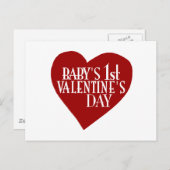 ベビー1stバレンタインデー シーズンポストカード (正面/裏面)