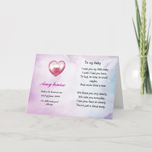 ベビー カード (正面)