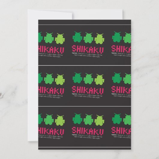 ベビー 招待状 (裏面)