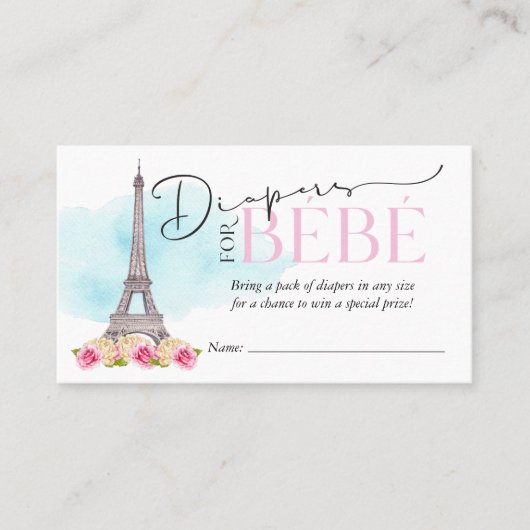 ベベベオムツラッフルインサート用おむつ 名刺 (正面)