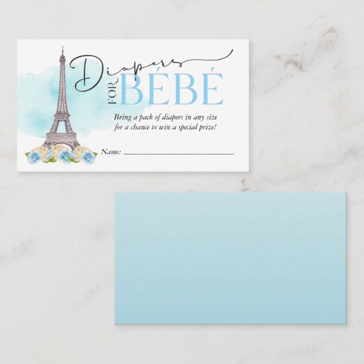 ベベベオムツラッフルインサート用おむつ 名刺 (正面/裏面)