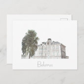 ベラルーシБеларусьグロドノホルモンГродноポストカード ポストカード (正面/裏面)