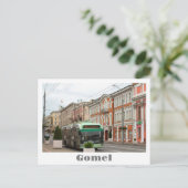 ベラルーシБеларусьゴメルГомельシティー ポストカード (スタンド正面)