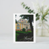 ベラルーシБеларусьゴメル構造 ポストカード (スタンド正面)