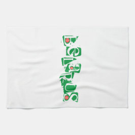 ベラルーシБеларусьフォークВышиванка キッチンタオル