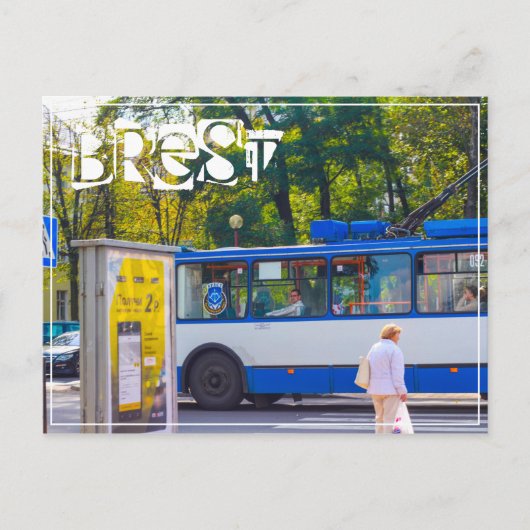 ベラルーシБеларусьブレストБрэст Брест構造 ポストカード (正面)