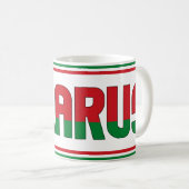 「ベラルーシのシピン」愛国的なコーヒーマグ コーヒーマグカップ (正面右)