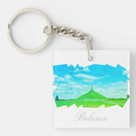 ベラルーシの栄光の丘 キーホルダー