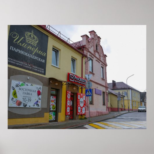 ベラルーシスロンニムシティタウンビューアーキテクチャ ポスター (正面)