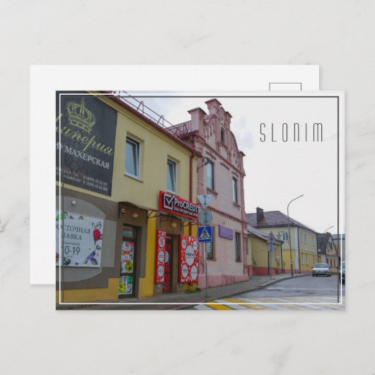ベラルーシスロンニムシティタウンビューアーキテクチャ ポストカード (正面/裏面)