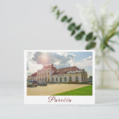 ベラルーシポレチェーパレッカ建築ステーション ポストカード (スタンド正面)