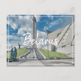ベラルーシミンスク建築戦争博物館はがき シーズンポストカード