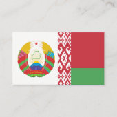 ベラルーシ国旗と国章、ベラルーシ国旗 名刺 (正面)