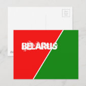 ベラルーシ国旗の色 ポストカード (正面/裏面)