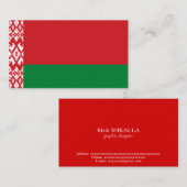 ベラルーシ国旗 名刺 (正面/裏面)