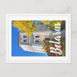 ベラルーシ建築グロドノウォータータワーポストカード シーズンポストカード