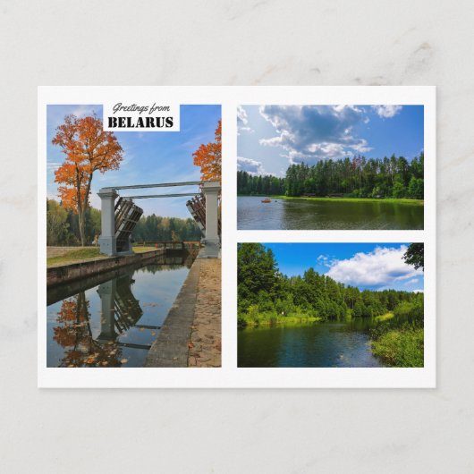 ベラルーシ挨拶自然アーキテクチャ葉書 ポストカード (正面)