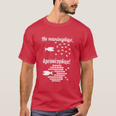 ベラルーシ語 - パニックにならないで - 整理する Tシャツ (正面)