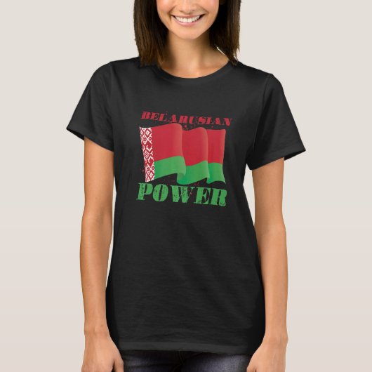 ベラルーシ電力ミンスクカントリーベラルーシ愛国心 Tシャツ (正面)
