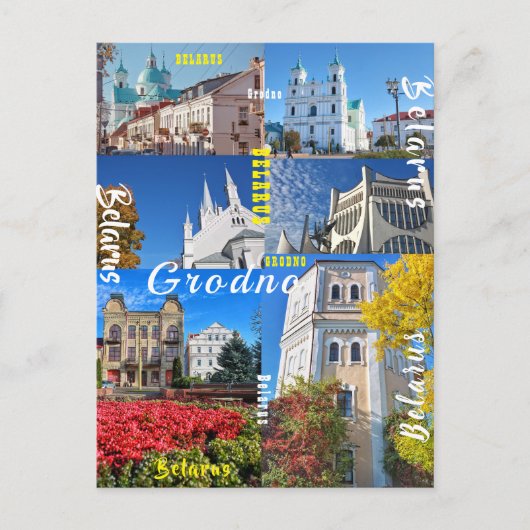 ベラルーシ・グロドノ市建築Гродно Открытка ポストカード (正面)