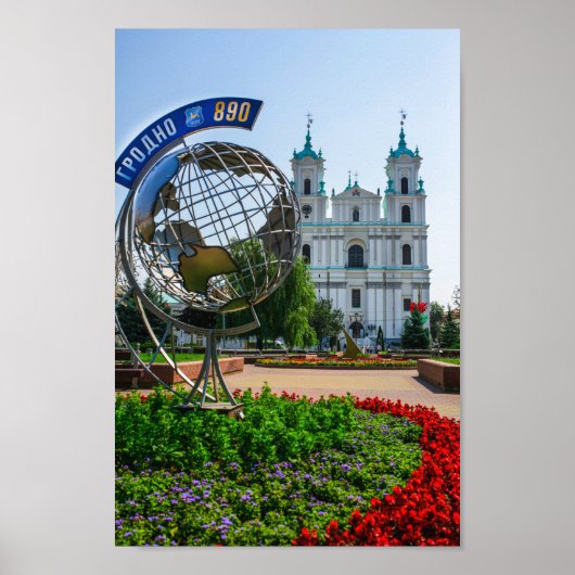 ベラルーシ・グロドノ都市景観シティ建築 ポスター (正面)