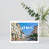 ベラルーシ・グロドノ都市景観シティ建築 ポストカード (スタンド正面)
