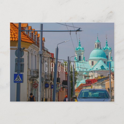 ベラルーシ・グロドノ都市景観シティ建築 ポストカード (正面)
