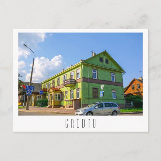 ベラルーシ・グロドノ都市景観シティ建築 ポストカード (正面)