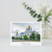 ベラルーシ・スロニム正教会の建築 ポストカード (スタンド正面)