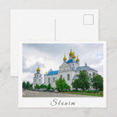 ベラルーシ・スロニム正教会の建築 ポストカード (正面/裏面)