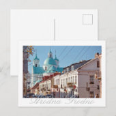 ベラルーシ フロドナ グロドノ 建築 ポストカード (正面/裏面)