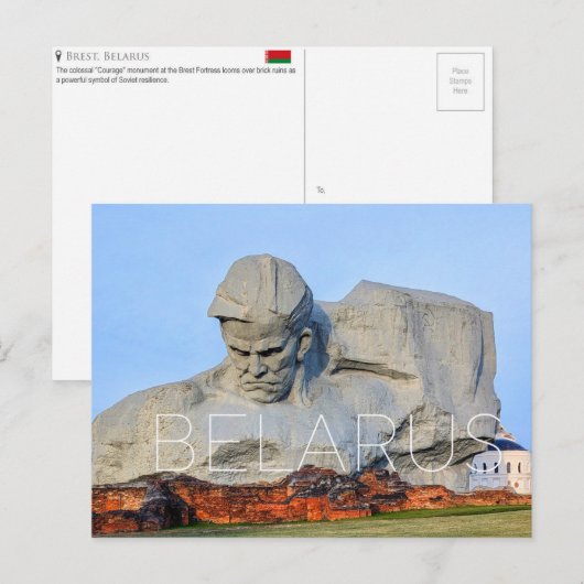 ベラルーシ ブレストの旅行絵葉書 ポストカード (正面/裏面)