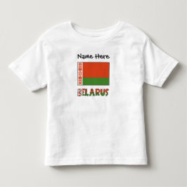 ベラルーシ ベラルーシ国旗 オーダーメイド トドラーTシャツ