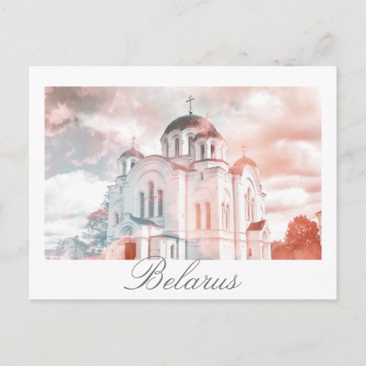 ベラルーシ ポラツク 建築 ポストカード (正面)