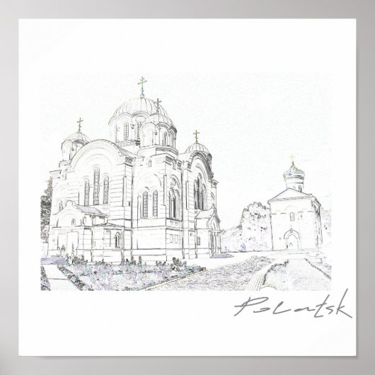 ベラルーシ・ポリツク建築都市景観ポスター ポスター (正面)