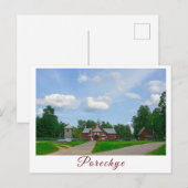 ベラルーシ・ポレチェ・パレッカ建築カトリック ポストカード (正面/裏面)