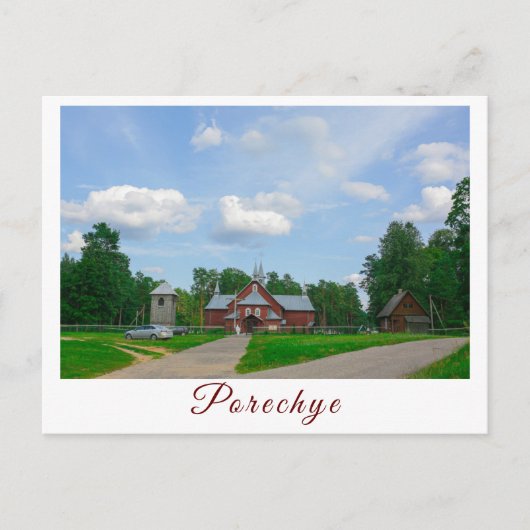 ベラルーシ・ポレチェ・パレッカ建築カトリック ポストカード (正面)