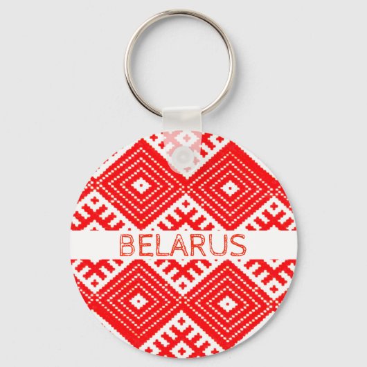 ベラルーシ 白と赤の民族パターン キーチェーン (正面)