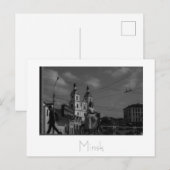 ベラルーシ 白ロシア ミンスク Мінск Минск ポストカード カード (正面/裏面)